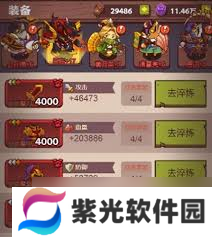 斗战神念珠小妖技艺详细解答