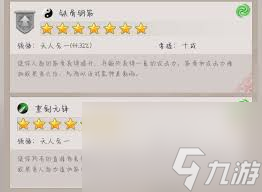 这就是江湖天罡钢筋棍卡江南2.0怎样玩