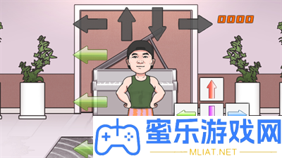 刘畊宏毽子操游戏玩法技巧