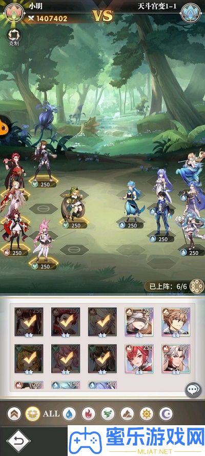 斗罗大陆武魂醒觉