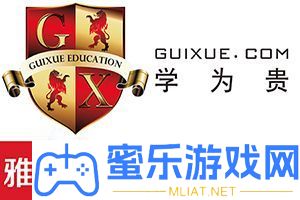青岛留学培训推荐
