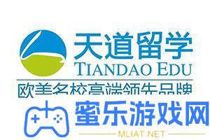 青岛留学培训推荐