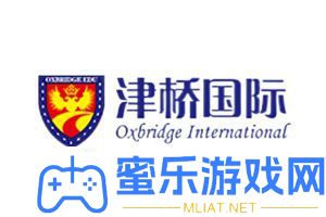 青岛留学培训推荐