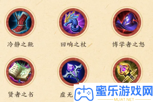 王者光荣金蝉最好出装与铭文搭配剖析