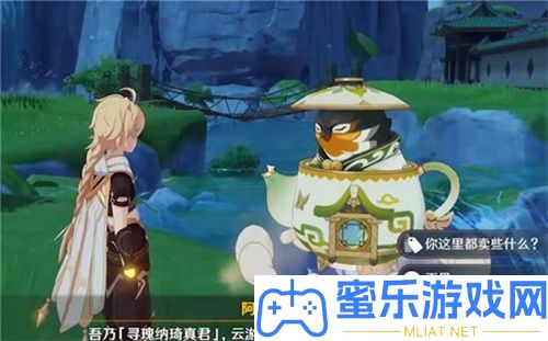 原神漫游壶灵刷新时候与地址剖析 