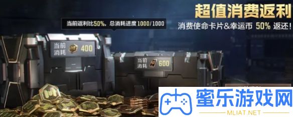 任务呼唤手游七人传奇联动举动时候是甚么时辰