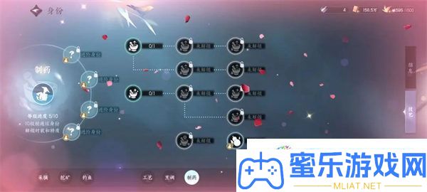 逆水寒手游制药需求用到甚么东西 逆水寒手游制药需求用到资料分享