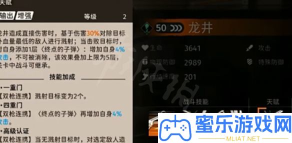 新月同业时曦技艺分析 