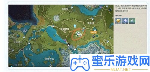原神碎果残块取得攻略