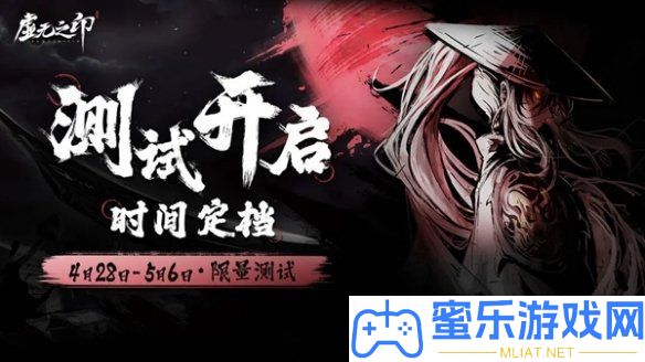 虚无之印测试资历取得路子