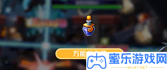 冒险岛枫之传说斯乌打法技巧