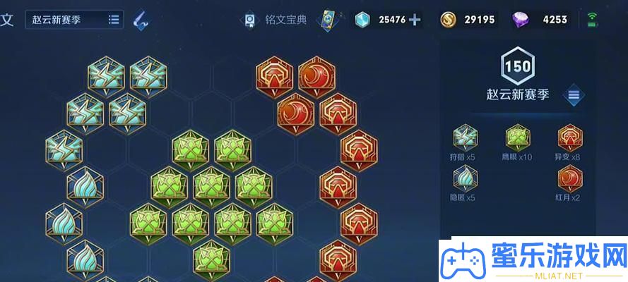 赵云设备优化技巧