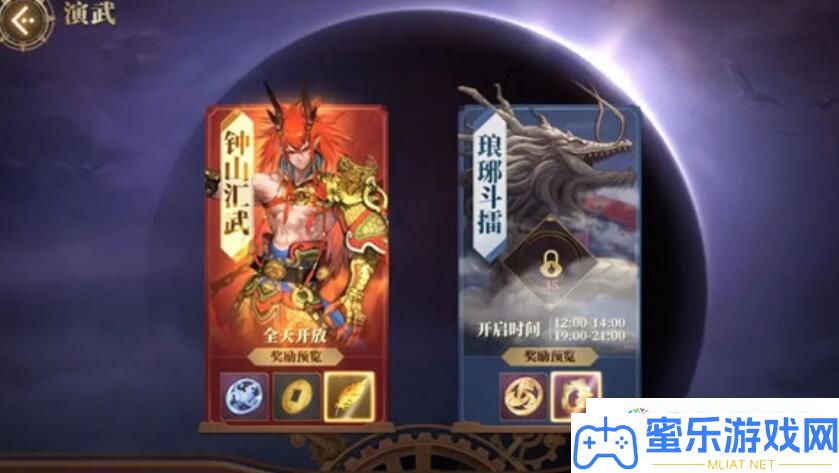 山海镜花演武怎样玩 山海镜花演武玩法分享