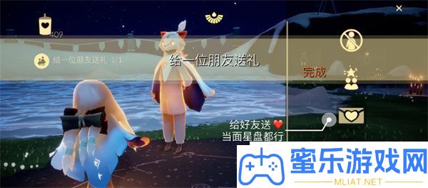 光遇8.19每日使命完成技能