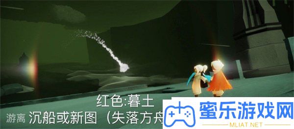 光遇8.19每日使命完成技能