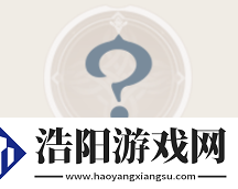原神提纳里打破资料详细解答