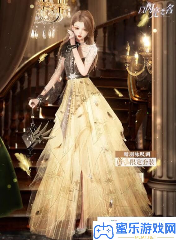 以闪亮之名第二届代言女王大赛怎样玩 以闪亮之名第二届代言女王大赛玩法分享