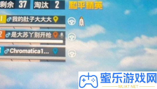 战争精英火箭标记取得路子与举动分析
