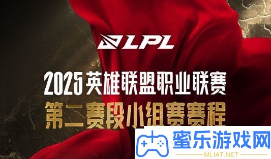 还得无畏征召！分组赛残局BP剖析
