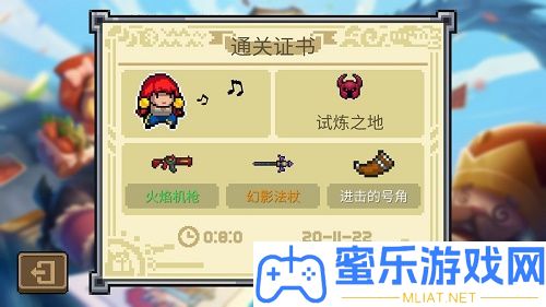 元气骑士阿巴角色属性与玩法分析