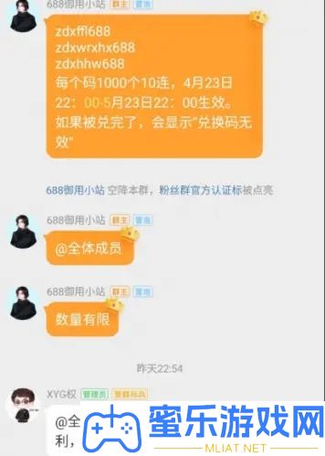 航海王热血航路兑换码技巧
