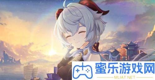 原神玉扉绕尘歌举动概况 