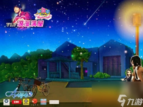 劲舞团手游九游版