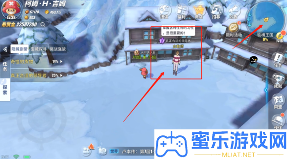 航海王热血航路