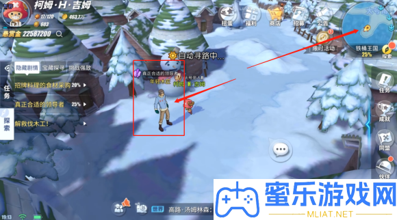 航海王热血航路