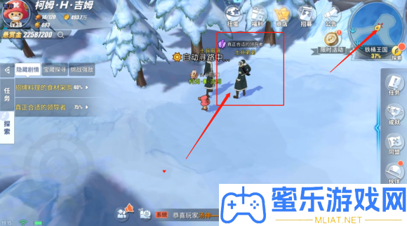 航海王热血航路
