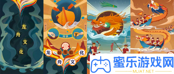 端五与三七互娱