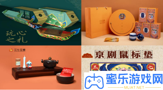 端五与三七互娱