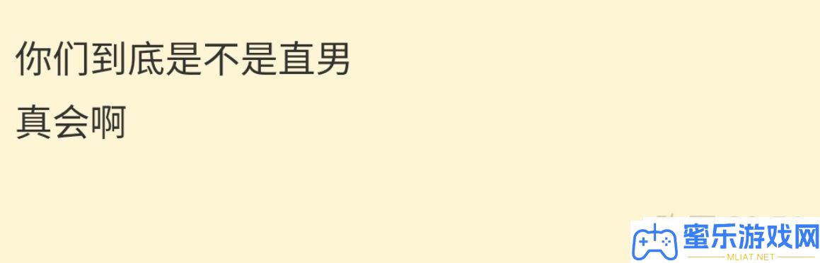 CP热议