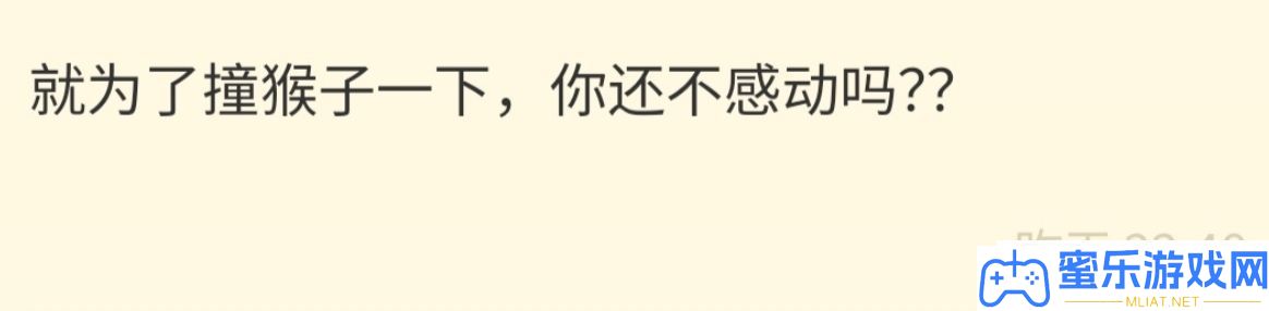 CP热议
