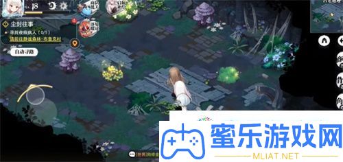光隙解语水晶花园陈旧遗迹宝箱在哪 光隙解语水晶花园陈旧遗迹宝箱地位一览