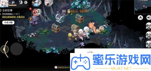 光隙解语水晶花园陈旧遗迹宝箱在哪 光隙解语水晶花园陈旧遗迹宝箱地位一览