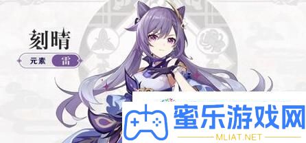 原神箭簇资料怎样取得快 原神箭簇资料取得攻略分享