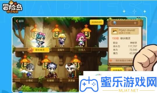 冒险岛枫之传说怎样买药 冒险岛枫之传说买药的攻略