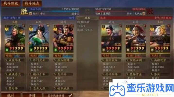 三国志计谋版关关张蜀枪玩法攻略一览 三国志计谋版关关张蜀枪玩法攻略分享