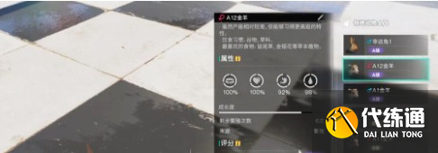 七日世界养殖攻略