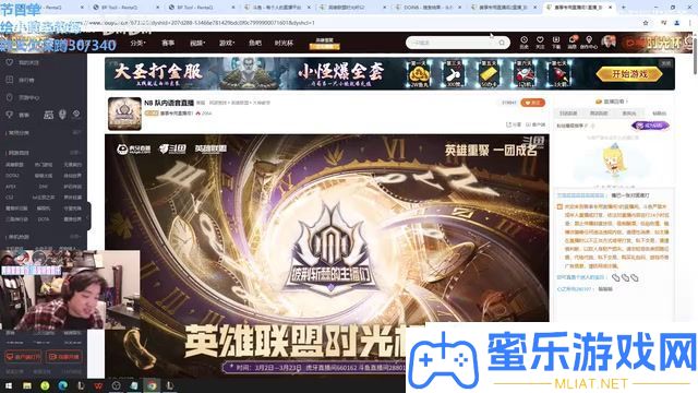 韶光杯S2