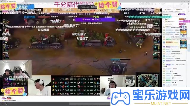 Ning与Puff赛场对喷