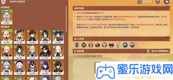原神荣花竞捷之争