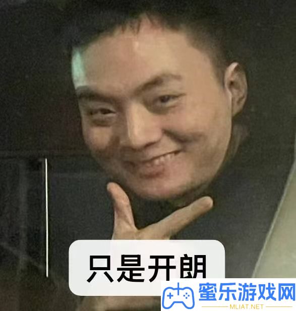 笑嘻了！呼吸哥赛后再发文