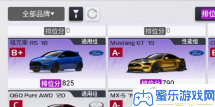 巅峰极速分解车辆攻略一览 巅峰极速分解车辆攻略分享