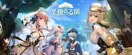 圣境之塔的精灵是甚么 圣境之塔的精灵分享