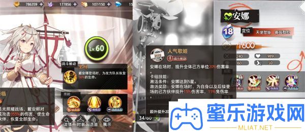 梦的第七章法主声势搭配攻略
