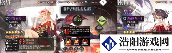 梦的第七章法主声势搭配攻略