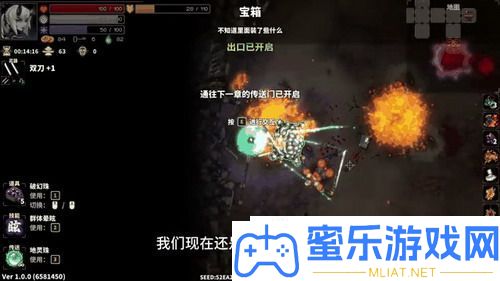 鬼谷八荒道魂具体分析