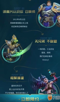 lol手游排名榜分析